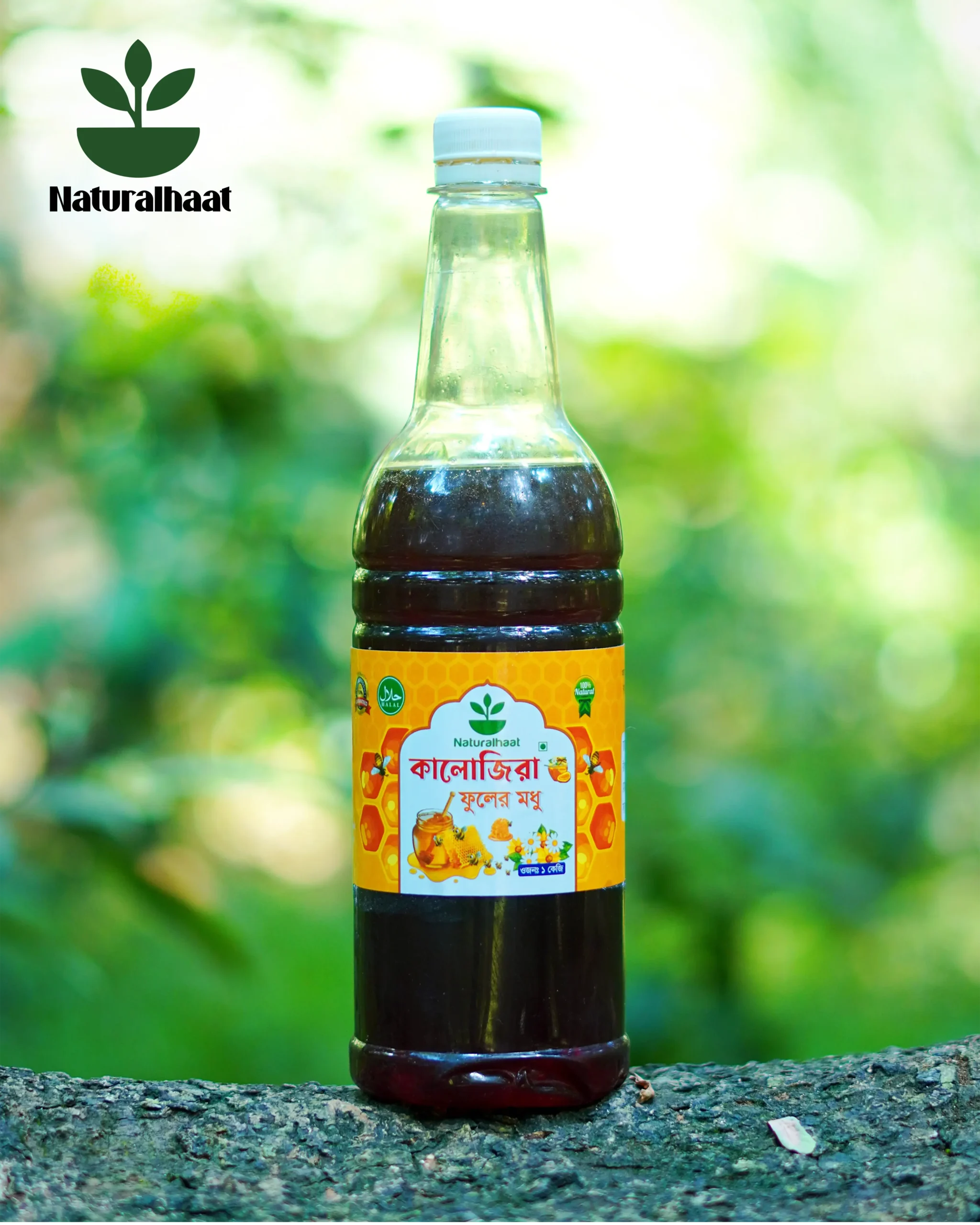 কালোজিরা ফুলের মধু - Image 2