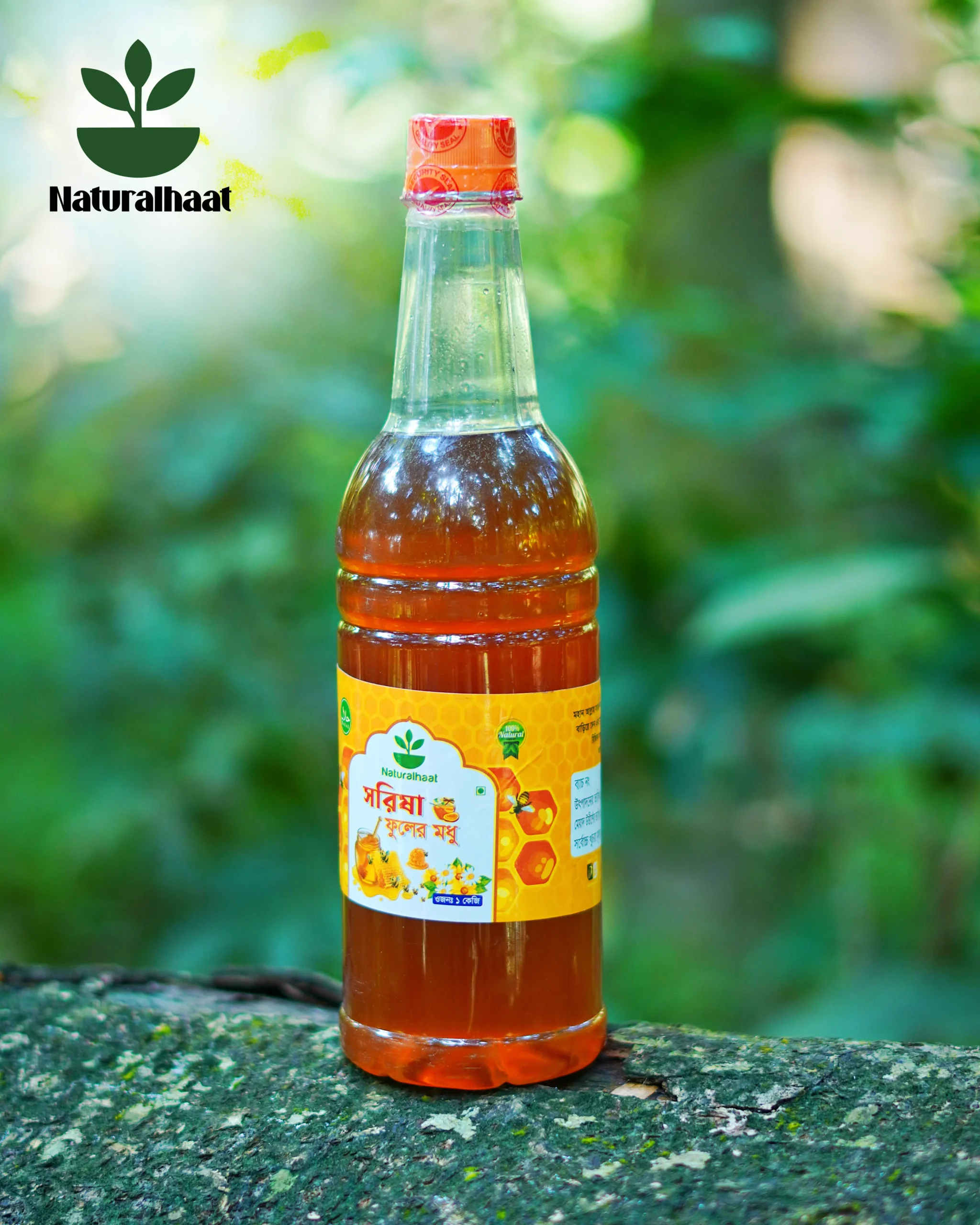 সরিষা ফুলের মধু