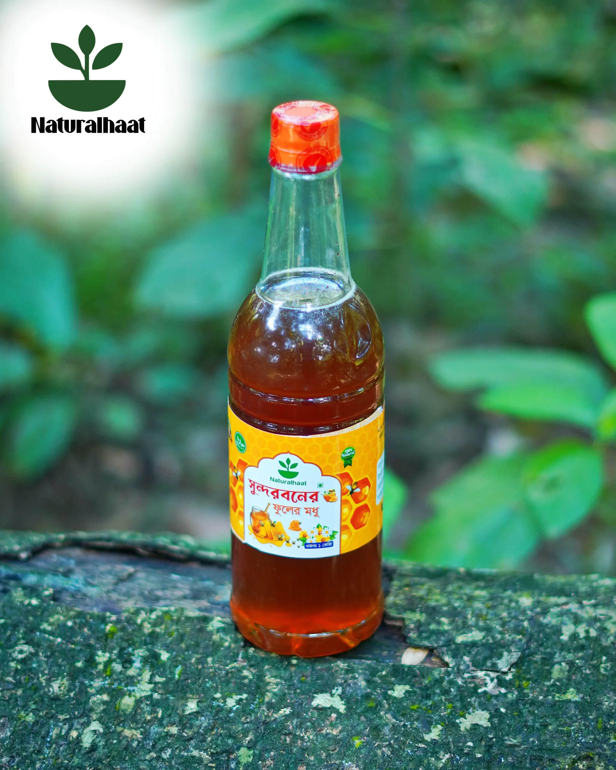 সুন্দরবনের ফুলের মধু - Image 2