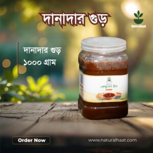 দানাদার গুড়